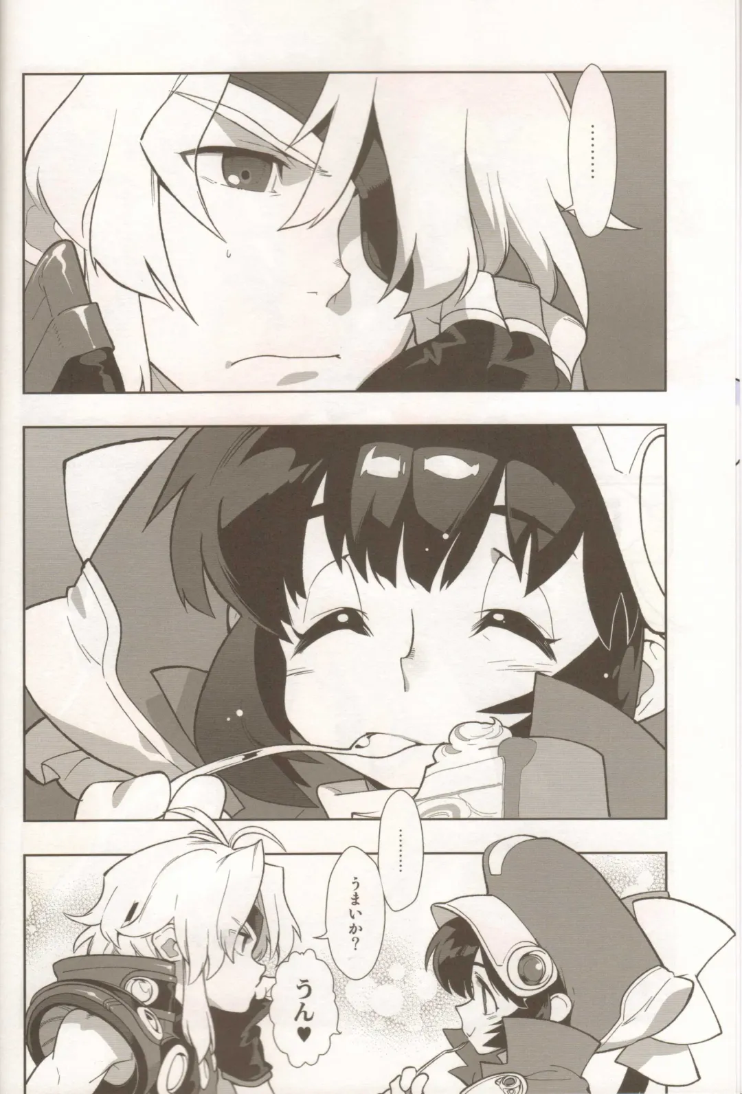 [Fujimoto Hideaki] LEVEL:4. Fhentai - Page 5