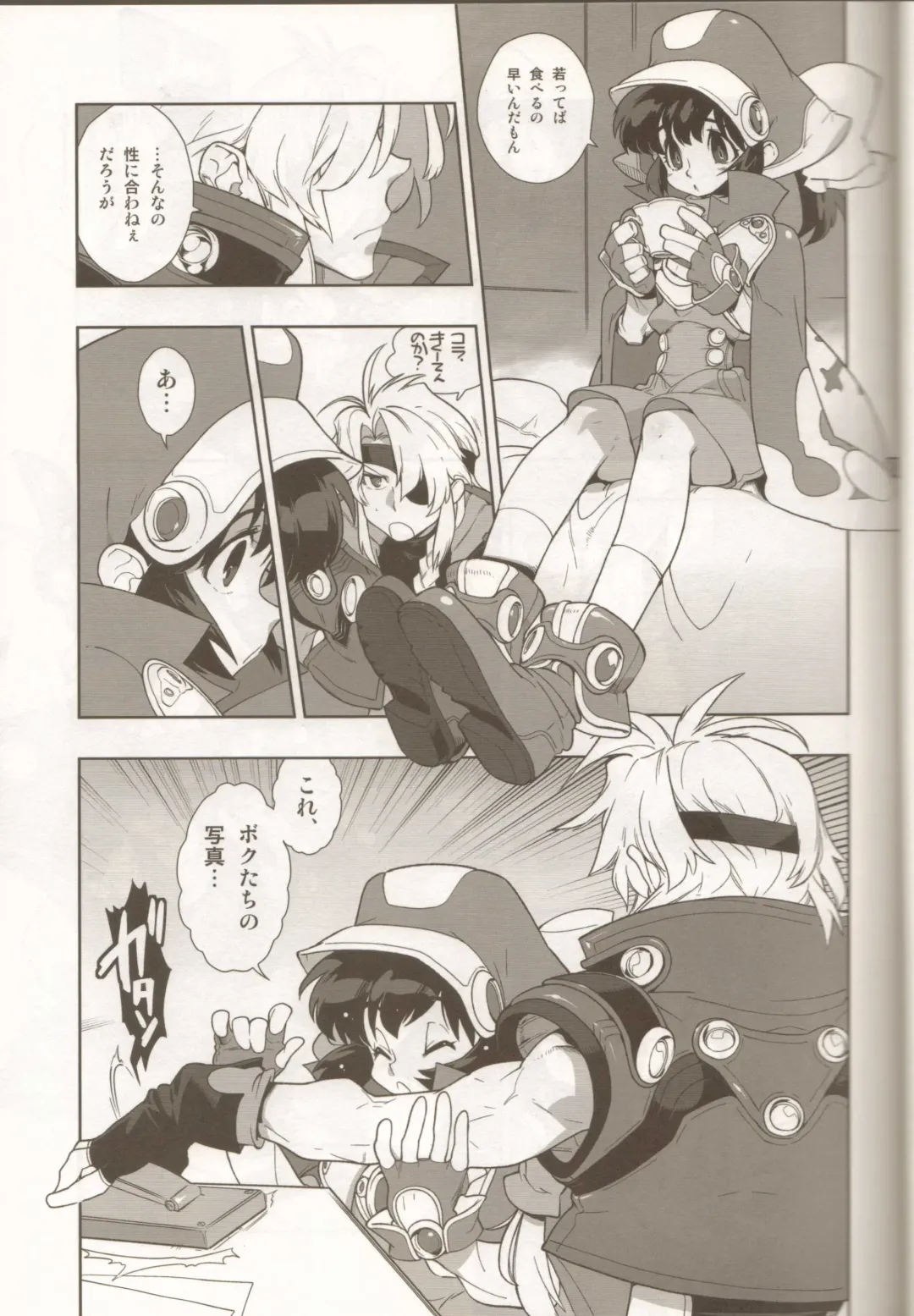 [Fujimoto Hideaki] LEVEL:4. Fhentai - Page 6