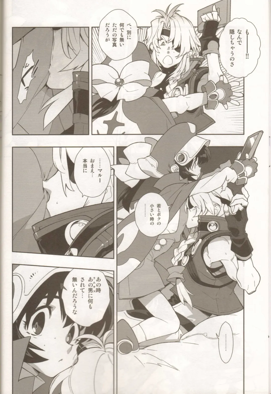 [Fujimoto Hideaki] LEVEL:4. Fhentai - Page 7
