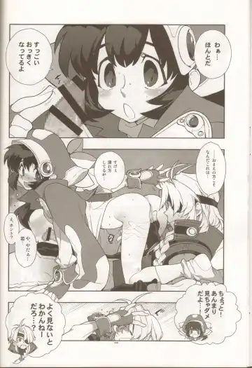 [Fujimoto Hideaki] LEVEL:4. Fhentai - Page 11