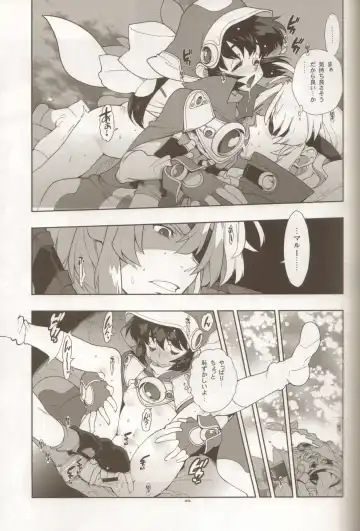 [Fujimoto Hideaki] LEVEL:4. Fhentai - Page 14