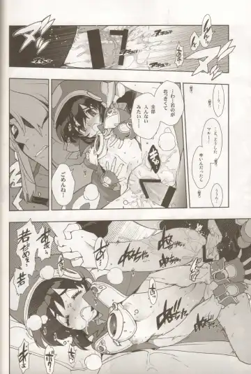 [Fujimoto Hideaki] LEVEL:4. Fhentai - Page 17