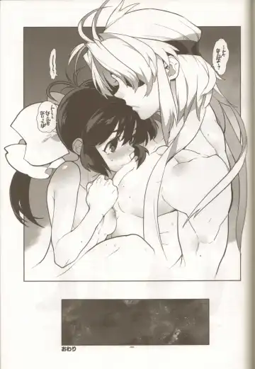 [Fujimoto Hideaki] LEVEL:4. Fhentai - Page 20