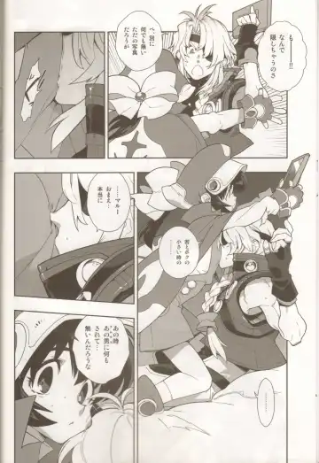 [Fujimoto Hideaki] LEVEL:4. Fhentai - Page 7