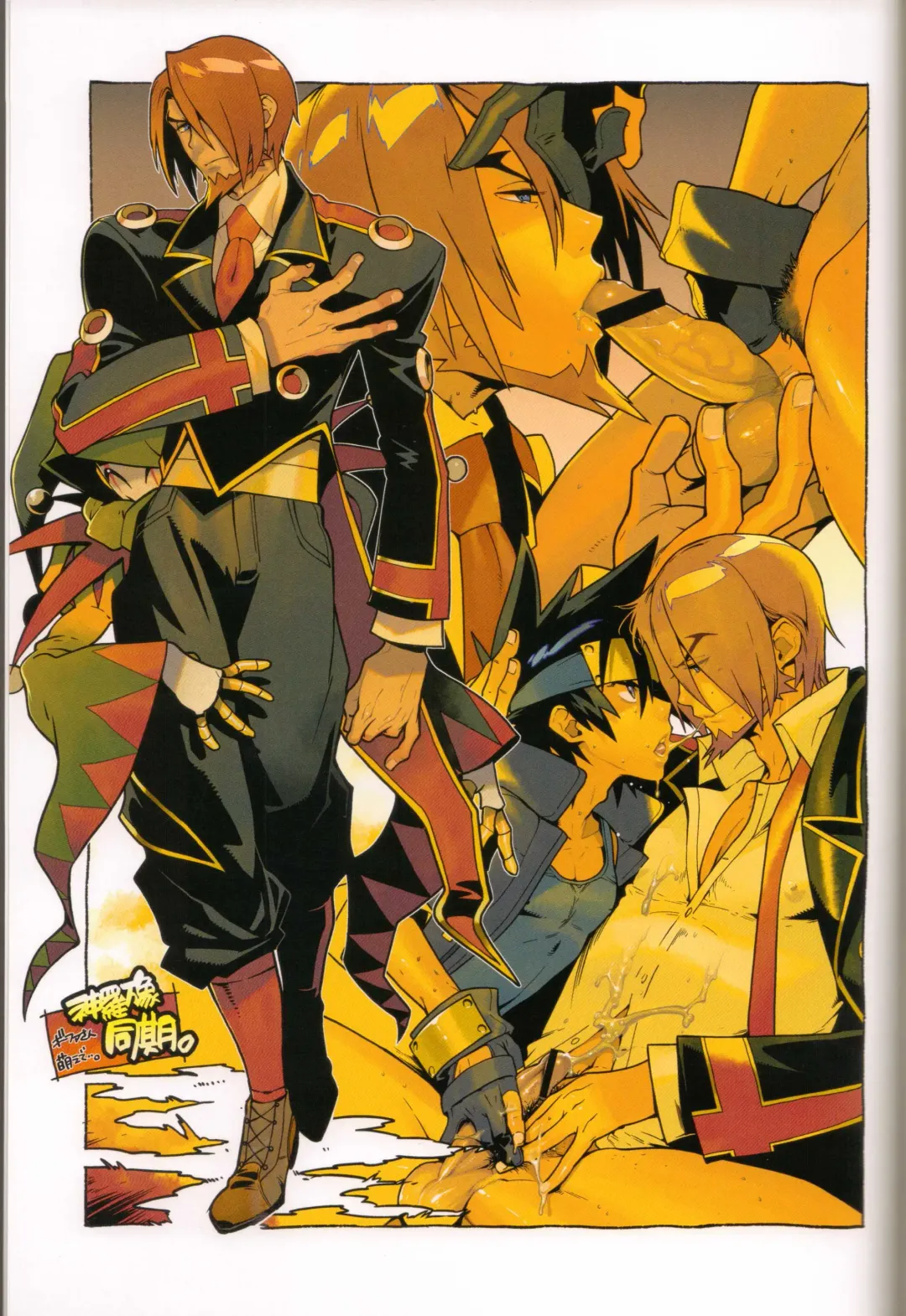 [Fujimoto Hideaki] Campanula.SIDE:B Fhentai - Page 26