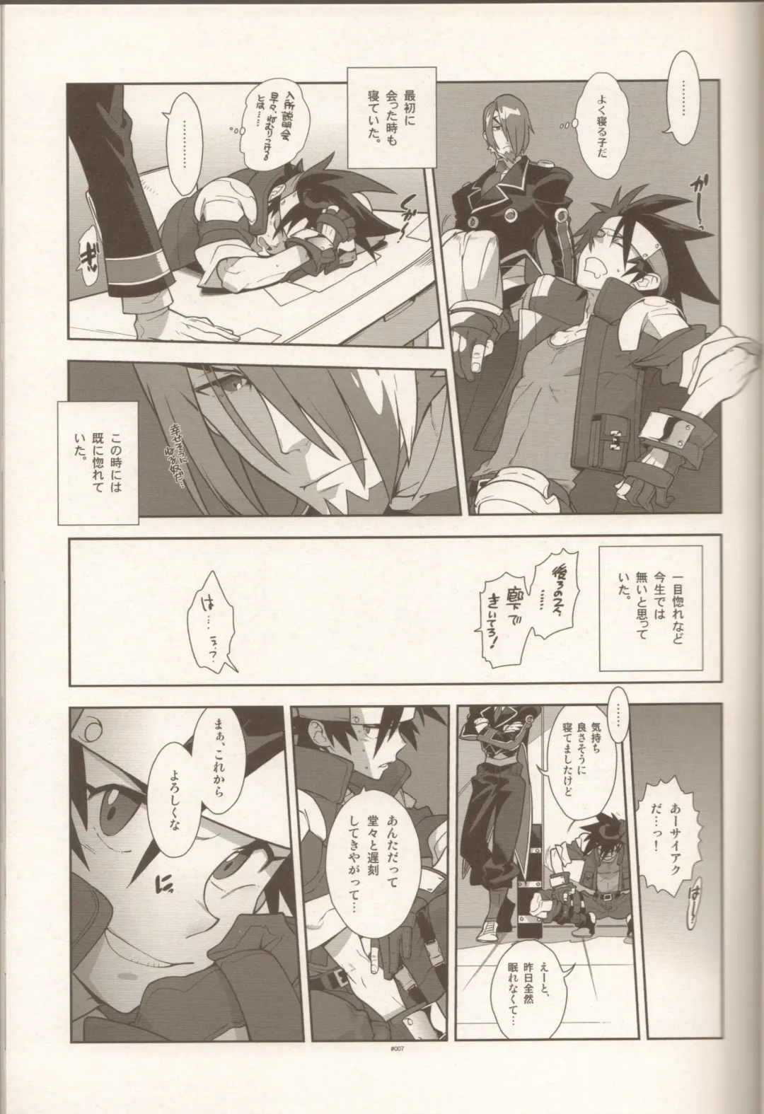 [Fujimoto Hideaki] Campanula.SIDE:B Fhentai - Page 6