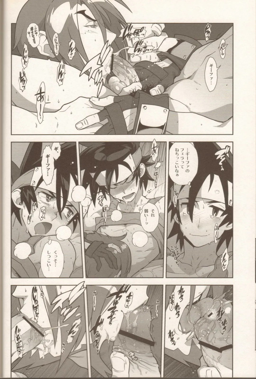 [Fujimoto Hideaki] Campanula.SIDE:B Fhentai - Page 9