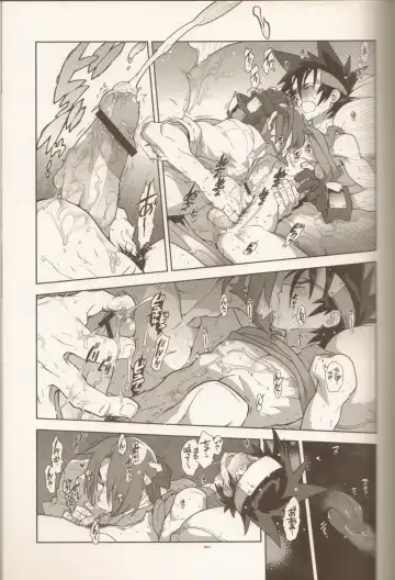 [Fujimoto Hideaki] Campanula.SIDE:B Fhentai - Page 10