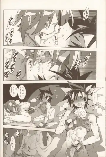 [Fujimoto Hideaki] Campanula.SIDE:B Fhentai - Page 13