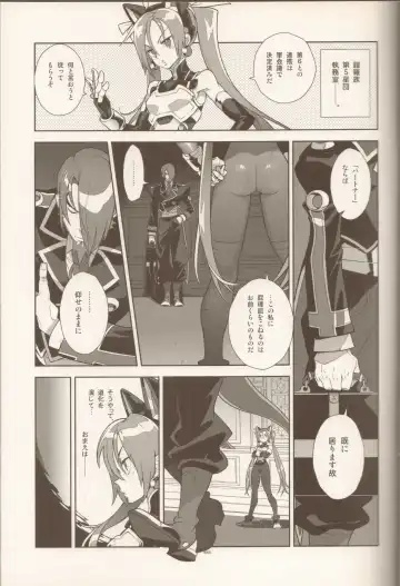 [Fujimoto Hideaki] Campanula.SIDE:B Fhentai - Page 4