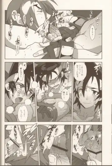 [Fujimoto Hideaki] Campanula.SIDE:B Fhentai - Page 9