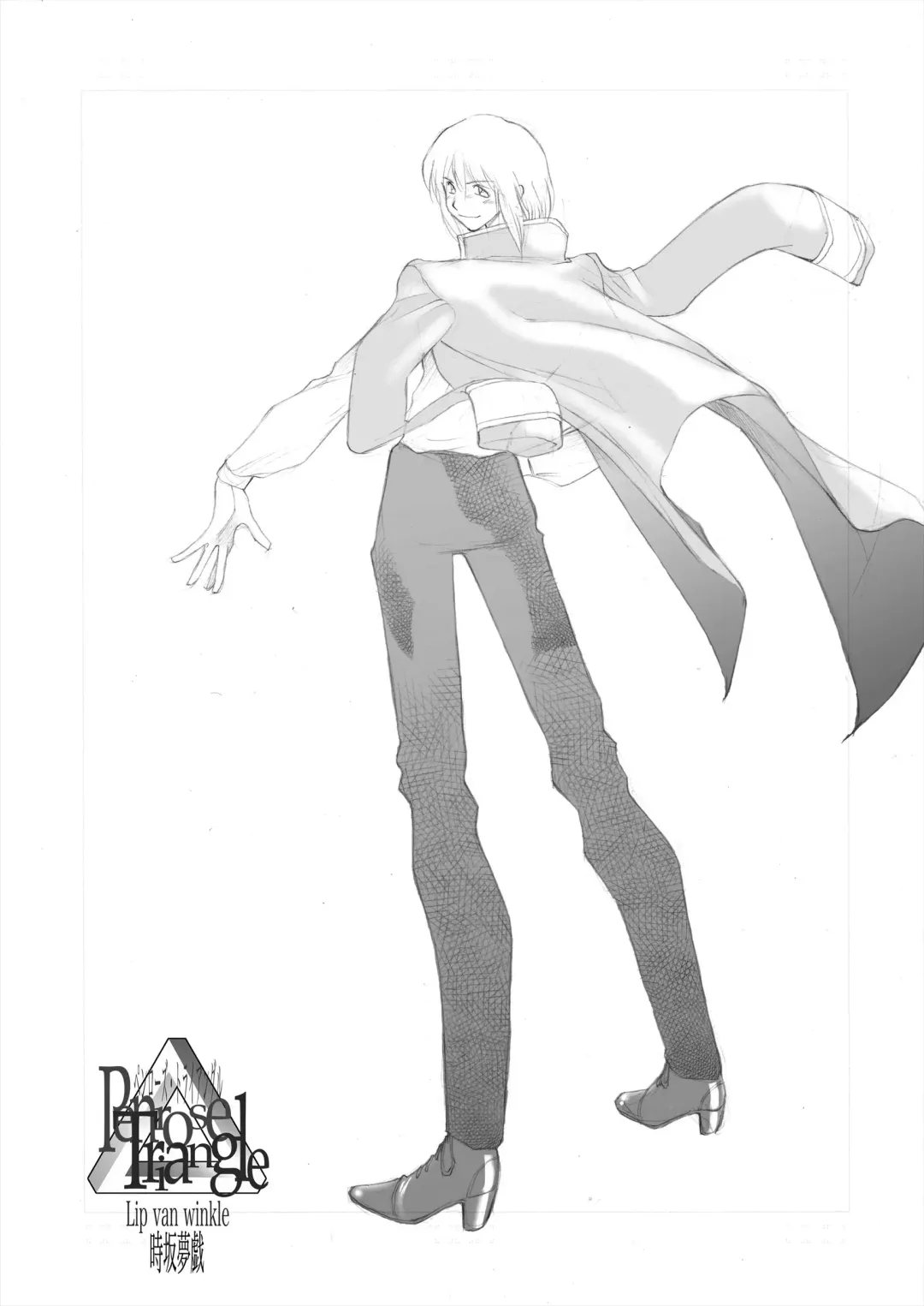 [Tokisaka Mugi] Penrose Triangle Fhentai - Page 27