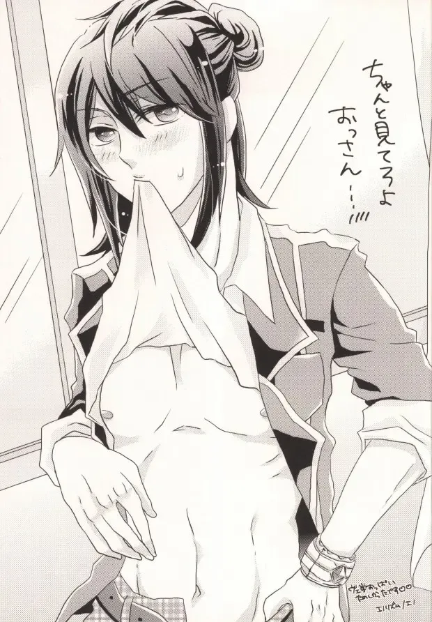 [Mae] Dolce Fhentai - Page 22