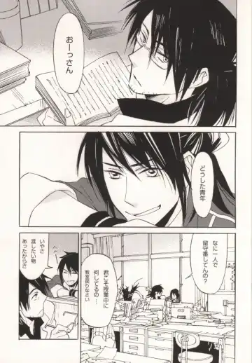 [Mae] Dolce Fhentai - Page 18