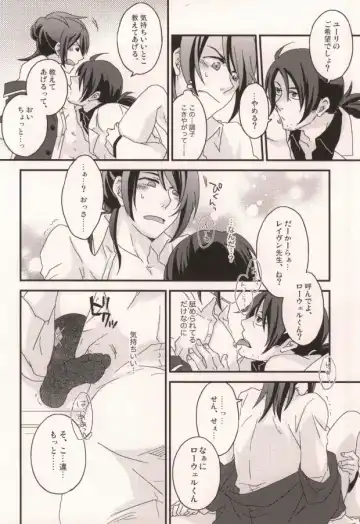 [Mae] Dolce Fhentai - Page 9