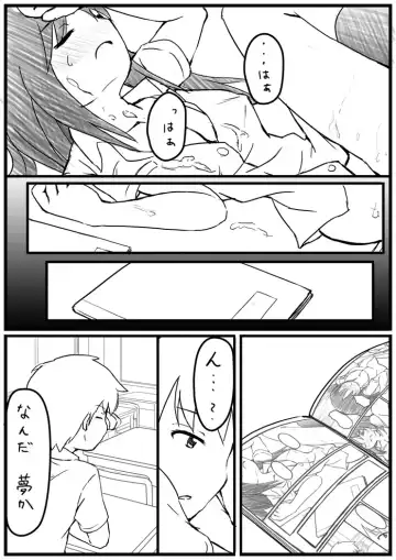 [Beidan] H na Manga Fhentai.net - Page 12