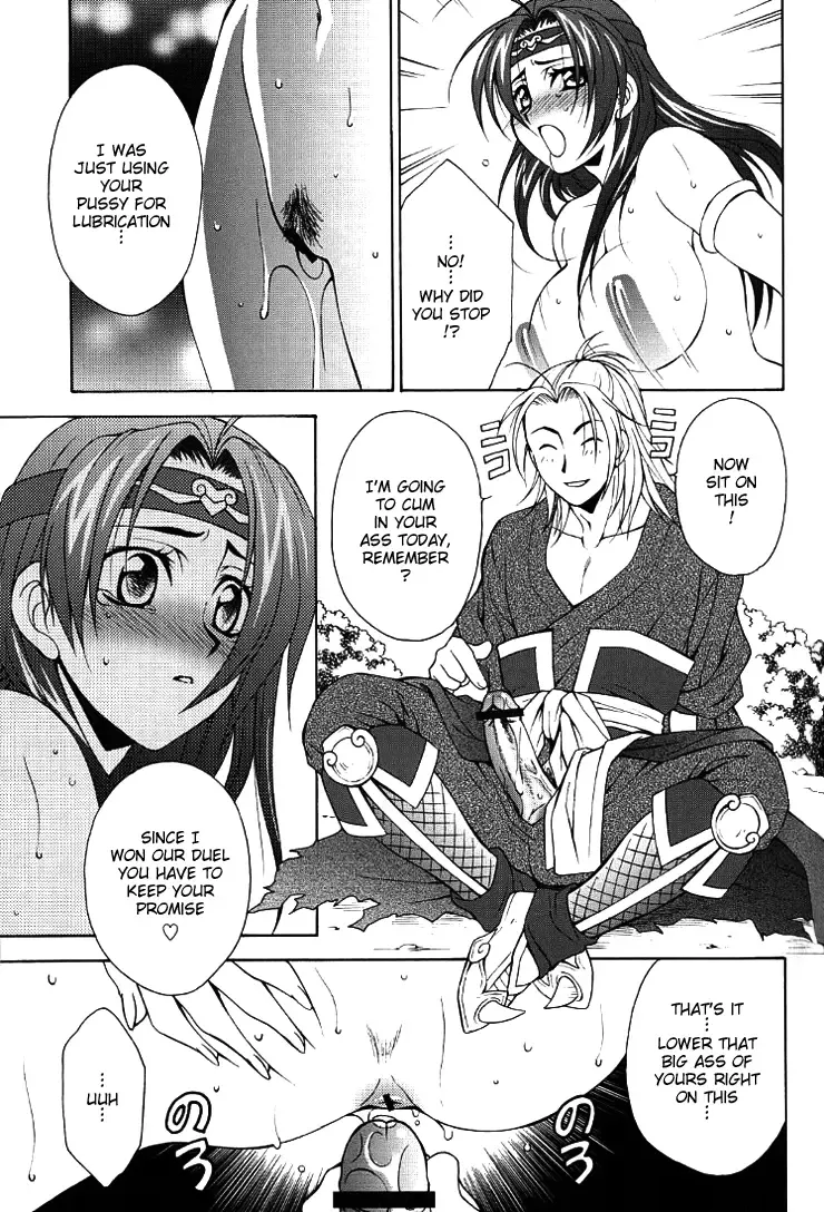 [Mikuni Saho - Tatsuse Yumino] Seiryuu Ranbu Fhentai - Page 10