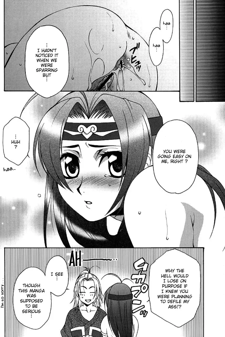 [Mikuni Saho - Tatsuse Yumino] Seiryuu Ranbu Fhentai - Page 13