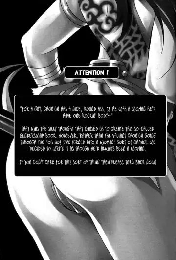 [Mikuni Saho - Tatsuse Yumino] Seiryuu Ranbu Fhentai - Page 2