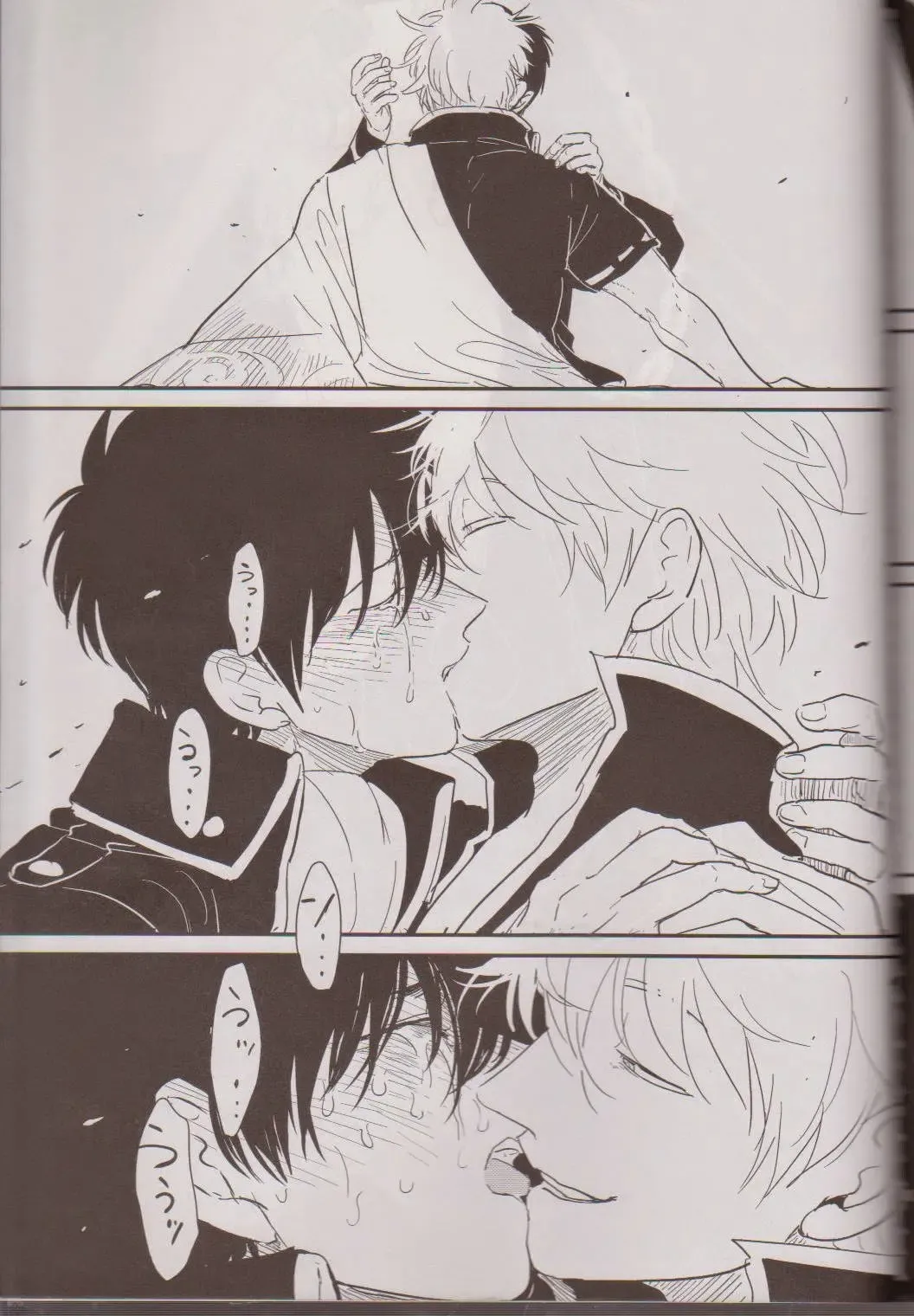 [Harada] Mienai Kusari Fhentai - Page 107