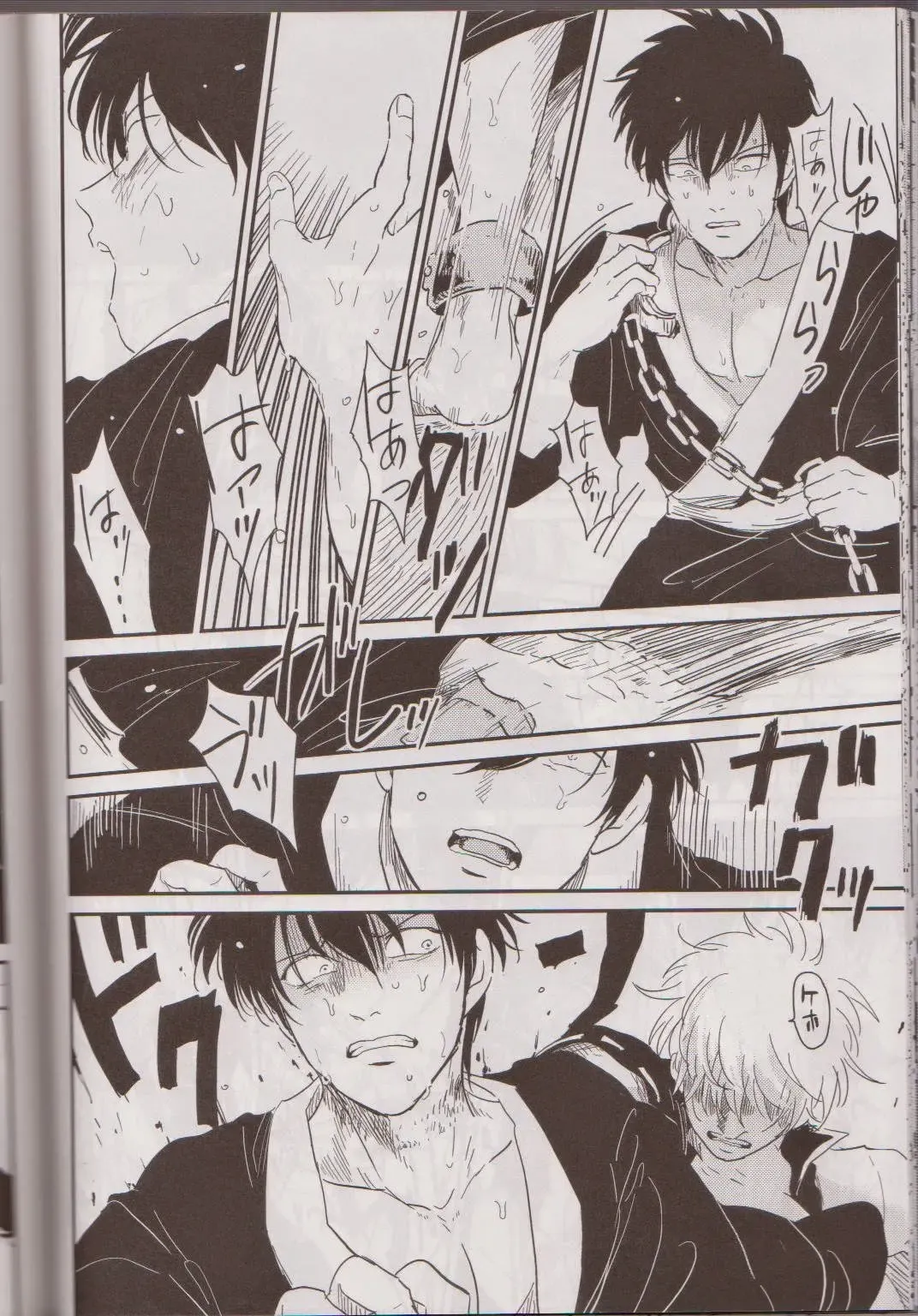 [Harada] Mienai Kusari Fhentai - Page 35