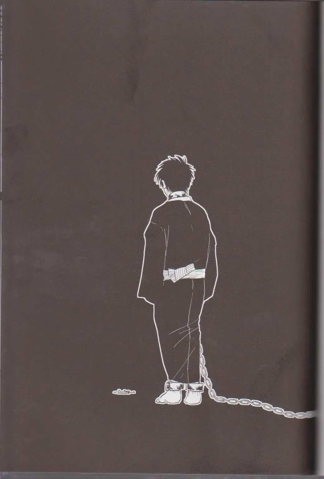 [Harada] Mienai Kusari Fhentai - Page 84