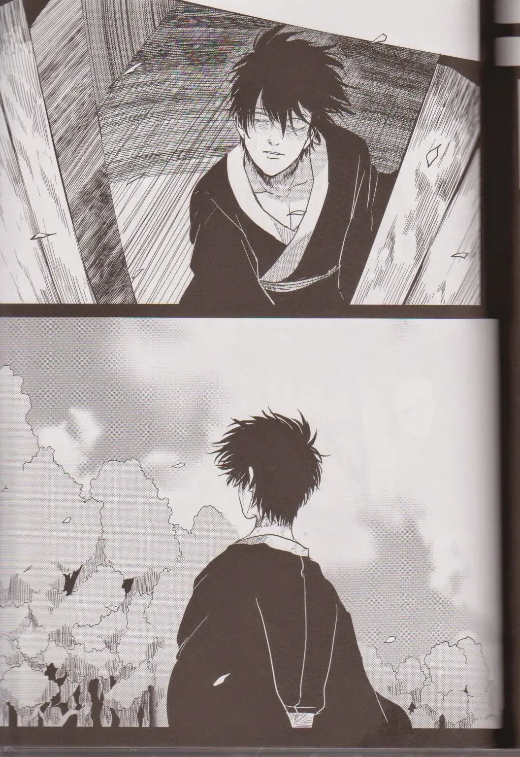 [Harada] Mienai Kusari Fhentai - Page 86