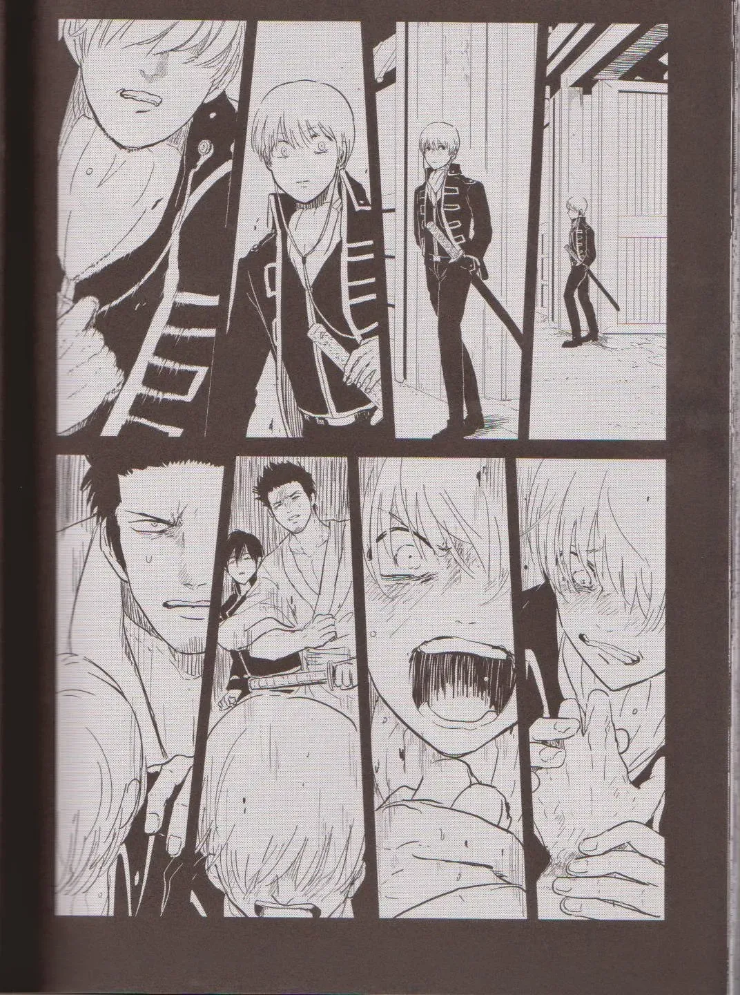 [Harada] Mienai Kusari Fhentai - Page 87