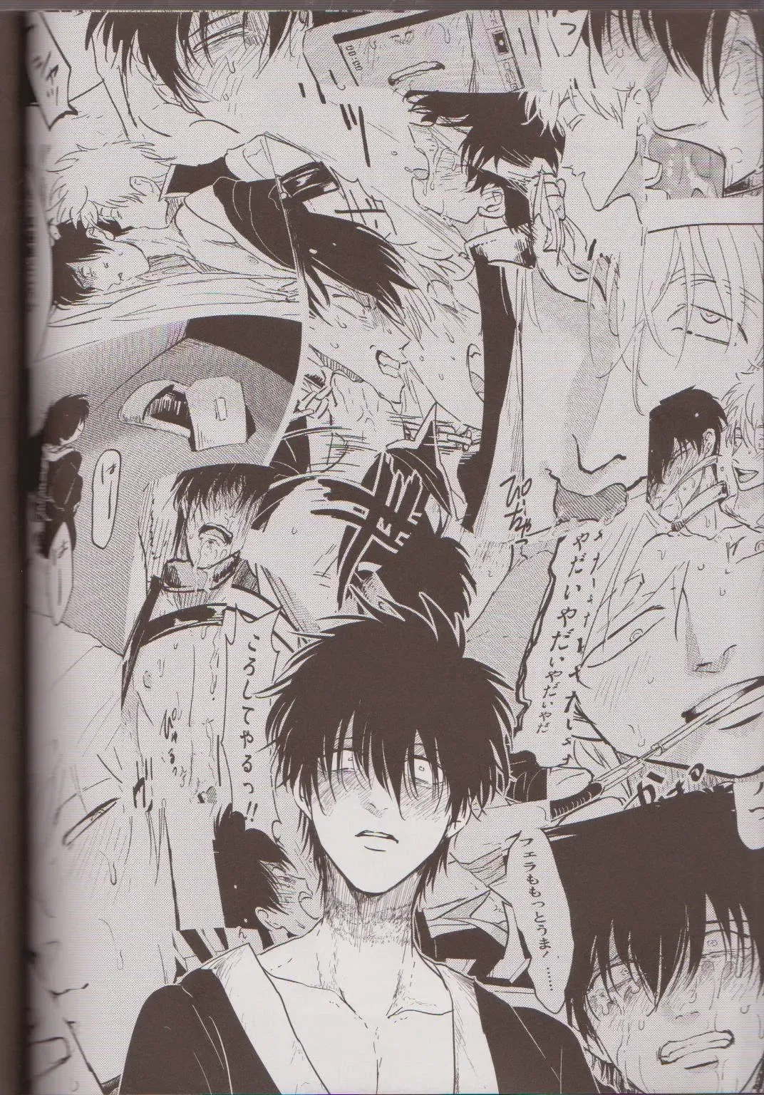 [Harada] Mienai Kusari Fhentai - Page 89