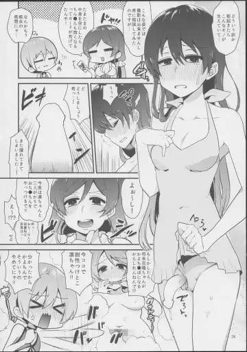 [Indo Curry] Imishin Love Arrow Fhentai.net - Page 27