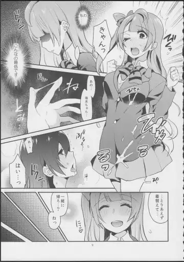 [Indo Curry] Imishin Love Arrow Fhentai.net - Page 8