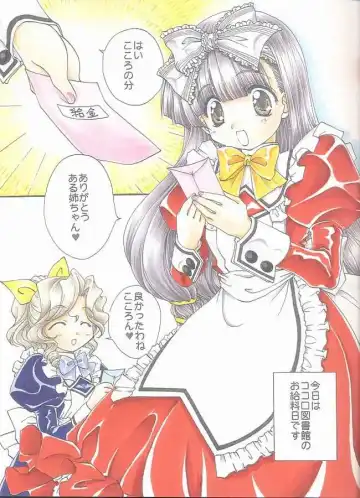 [Kurokawa Mio] E x Ro Toshokan Fhentai - Page 2