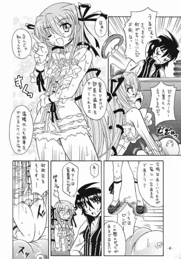 [Azusa Norihee] Aru to Shiro Suku Fhentai - Page 3