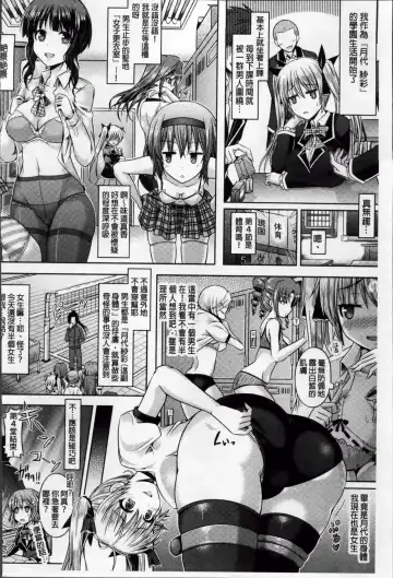 [Taniguchi-san] Kimi-iro Days ~ Onnanoko no Karada ni Nattara Nani o Suru? ~ Fhentai.net - Page 41