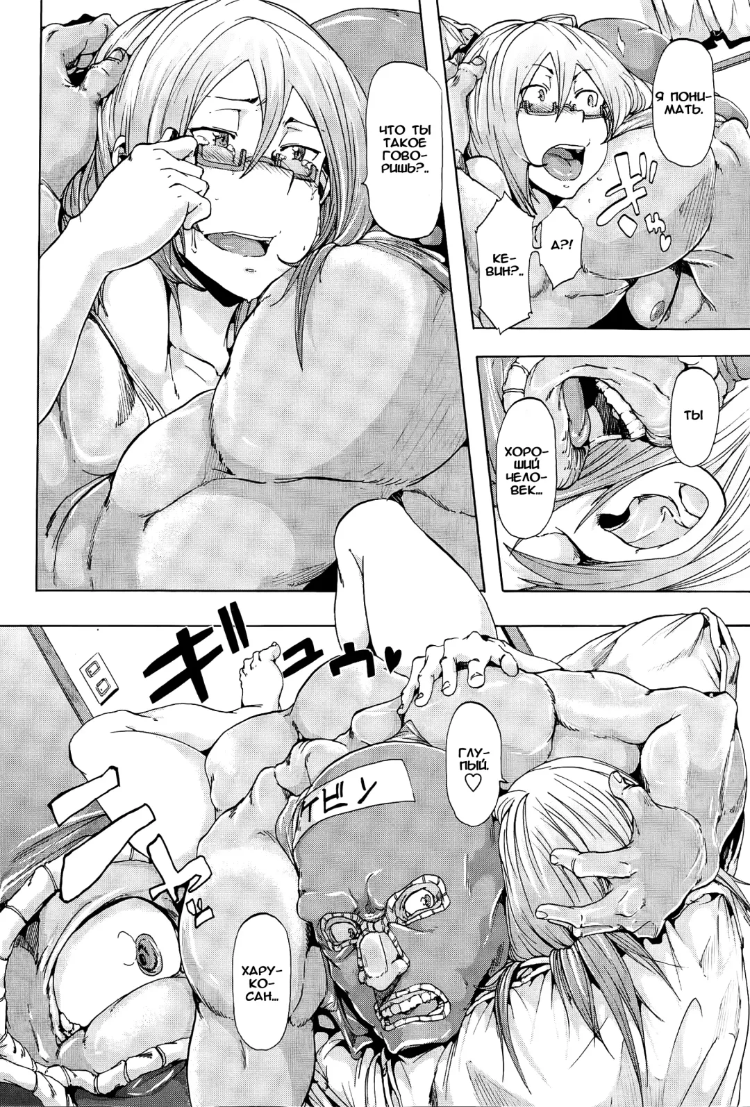 [Kizuki Rei] Danshou no Yoru Fhentai - Page 14