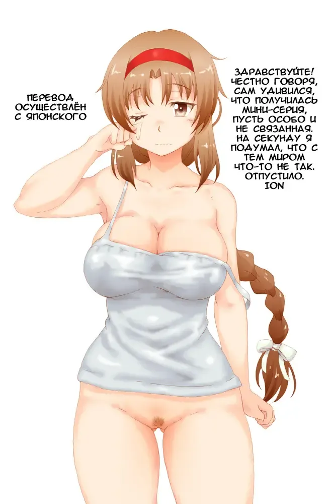 [Kizuki Rei] Danshou no Yoru Fhentai - Page 23