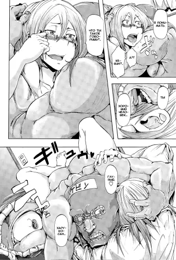 [Kizuki Rei] Danshou no Yoru Fhentai.net - Page 14