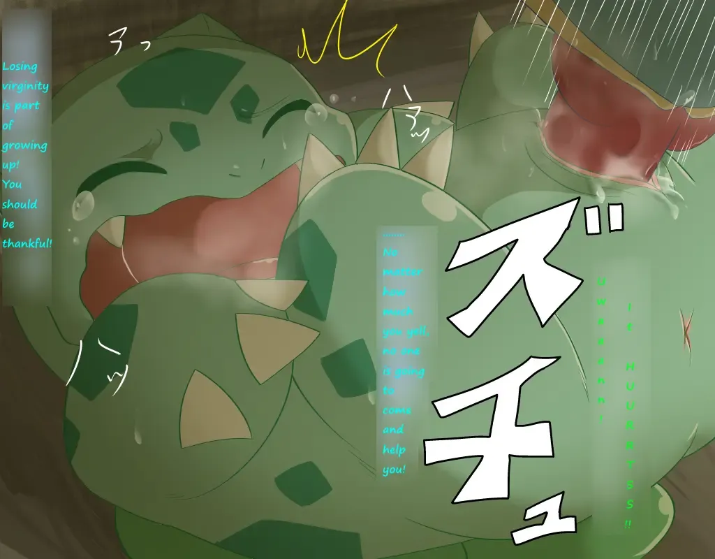 [Chigiri Maru] Feraligatr x Bulbasaur Fhentai - Page 8