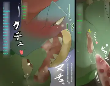 [Chigiri Maru] Feraligatr x Bulbasaur Fhentai - Page 10