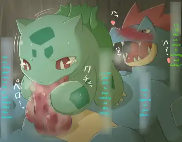 [Chigiri Maru] Feraligatr x Bulbasaur Fhentai - Page 4