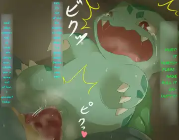 [Chigiri Maru] Feraligatr x Bulbasaur Fhentai - Page 7