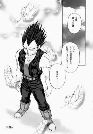 [Ema] Rolling Hearts Fhentai - Page 29