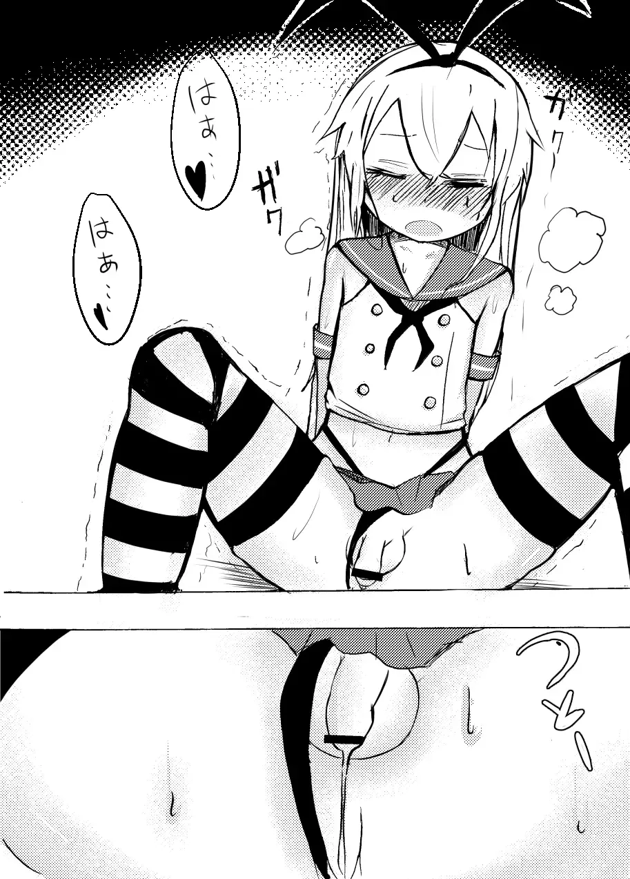 [Wadachi Kururu] Shimakaze-kun o Suikan Rape suru Manga Fhentai.net - Page 16