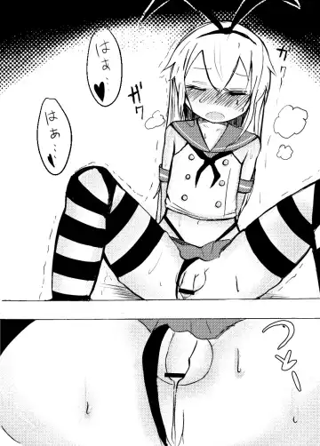 [Wadachi Kururu] Shimakaze-kun o Suikan Rape suru Manga Fhentai.net - Page 16