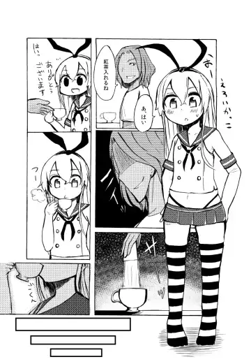 [Wadachi Kururu] Shimakaze-kun o Suikan Rape suru Manga Fhentai.net - Page 2