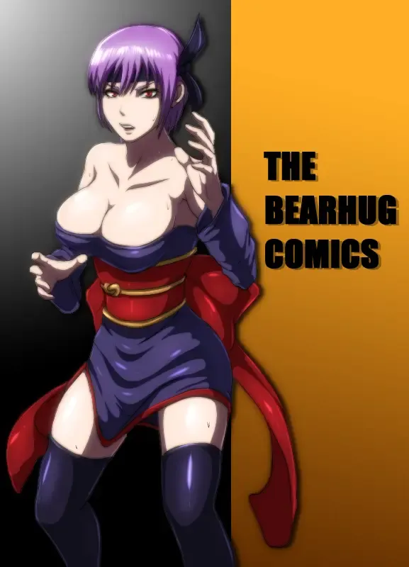 Read The Bearhug comic 3 - Fhentai.net