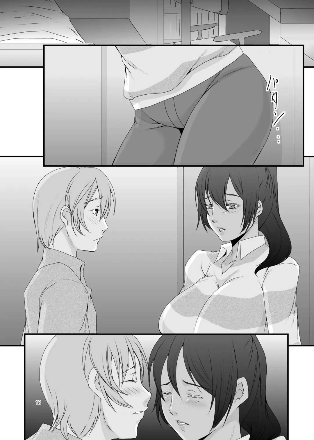 [Eguchi Chibi] Oku-sama wa Moto Yariman -Besluted- Fhentai - Page 14