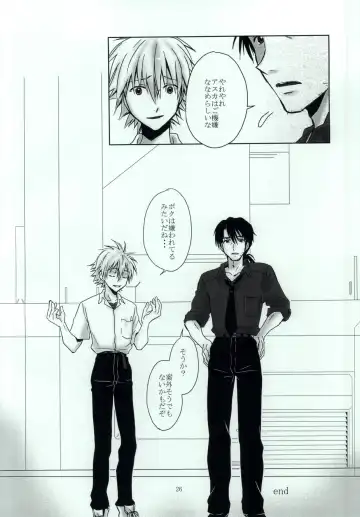 [Kasai Ema] Naisho no Natsuyasumi. Fhentai - Page 23