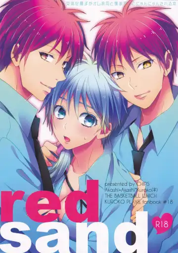 Read [Izumi] red sand - Fhentai.net