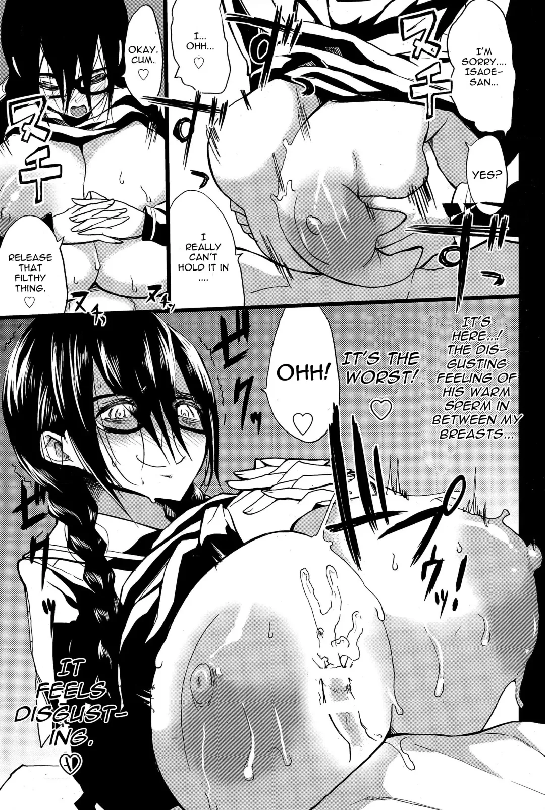 [Kloah] Kuro no Innyuu Ch. 2 Fhentai - Page 11